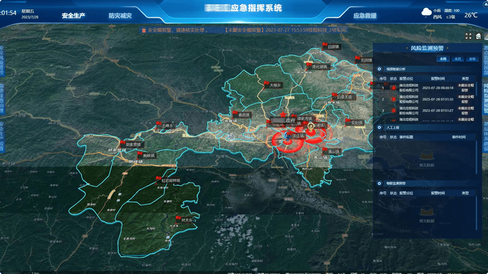 甘肃无人机航测的操作步骤